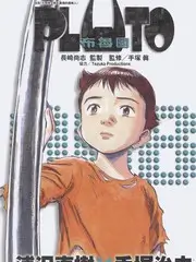 山海漫游记 旅行人文综艺在线观看